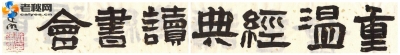 ���¾�������