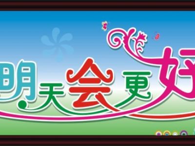 2013�깤���ܽ�