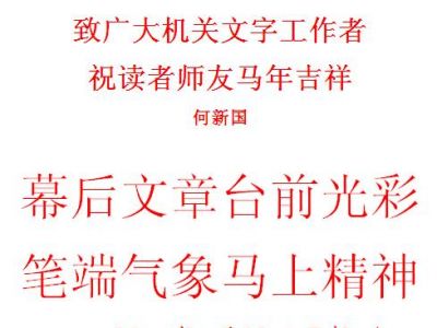 ���¹���ʦ������