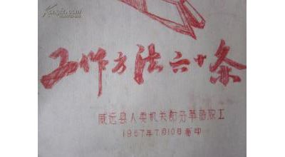 ����������ʮҪ