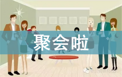 QQ��ͼ20160129114526_����.png