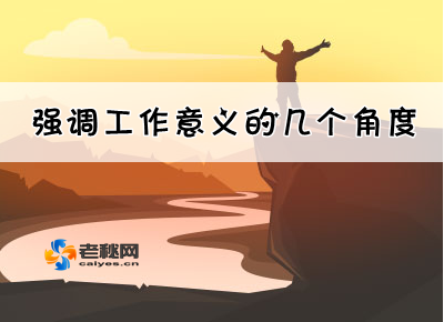 �쵼������ǿ������ļ����Ƕ�