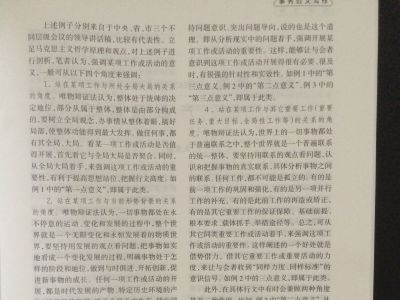 ��ת IMG_1494.JPG